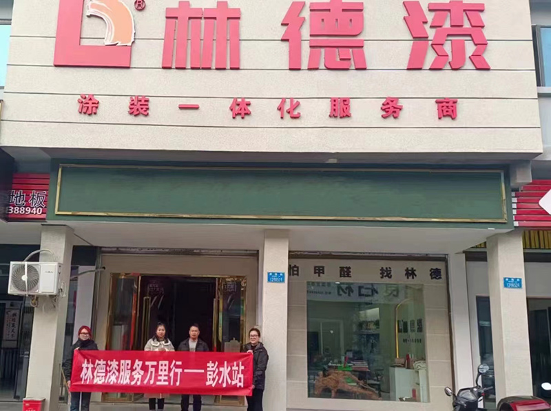 专业服务