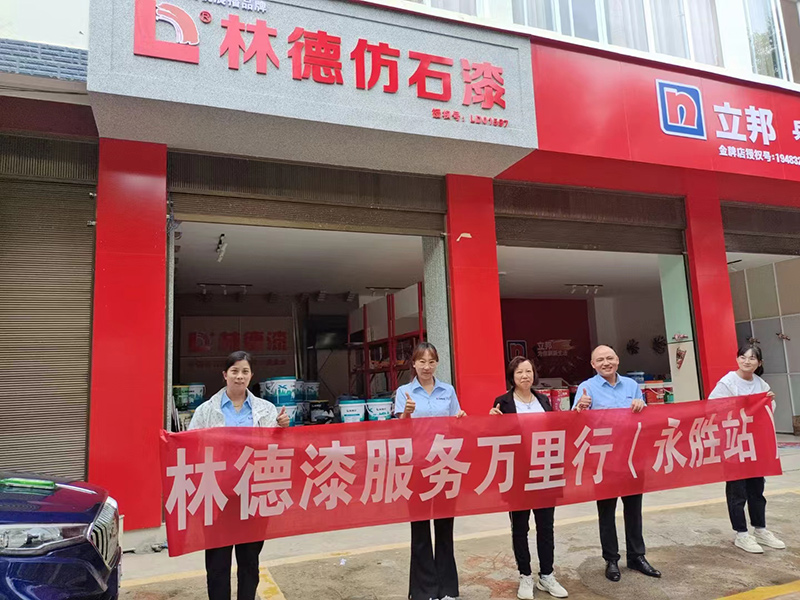 专业服务