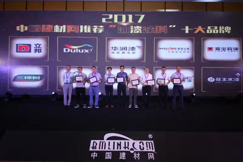 2017年中国建材网油漆涂料十大品牌