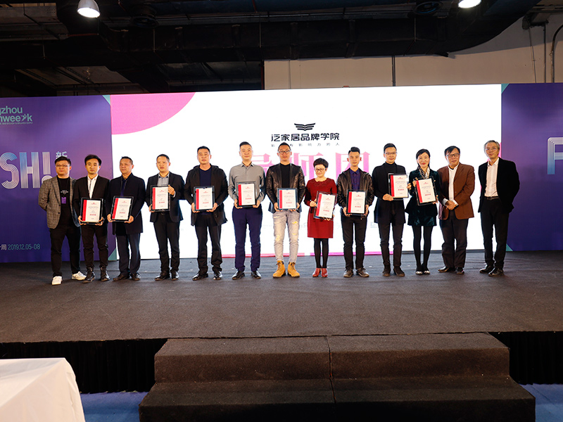 泛家居品牌学院导师