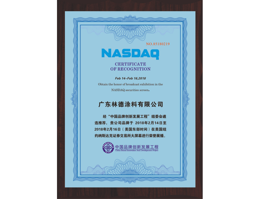 纽约时代广场证书